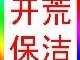 ڸ_坍˾I(y)b޺_坍